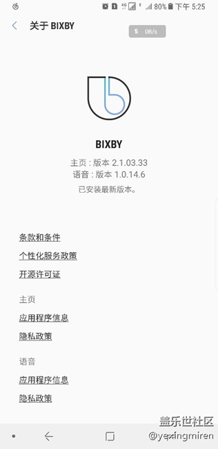 我是最新版本啊，我清除数据也不行啊。