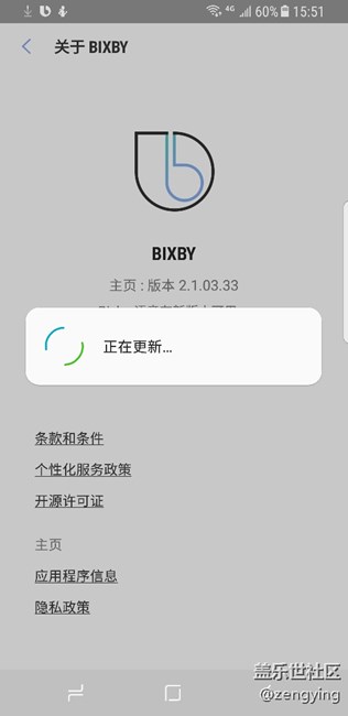 bixby 可以用