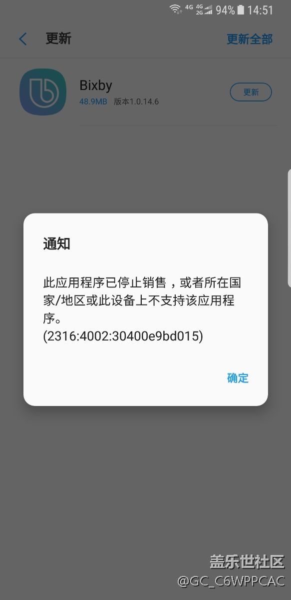 有推送 但是这怎么回事