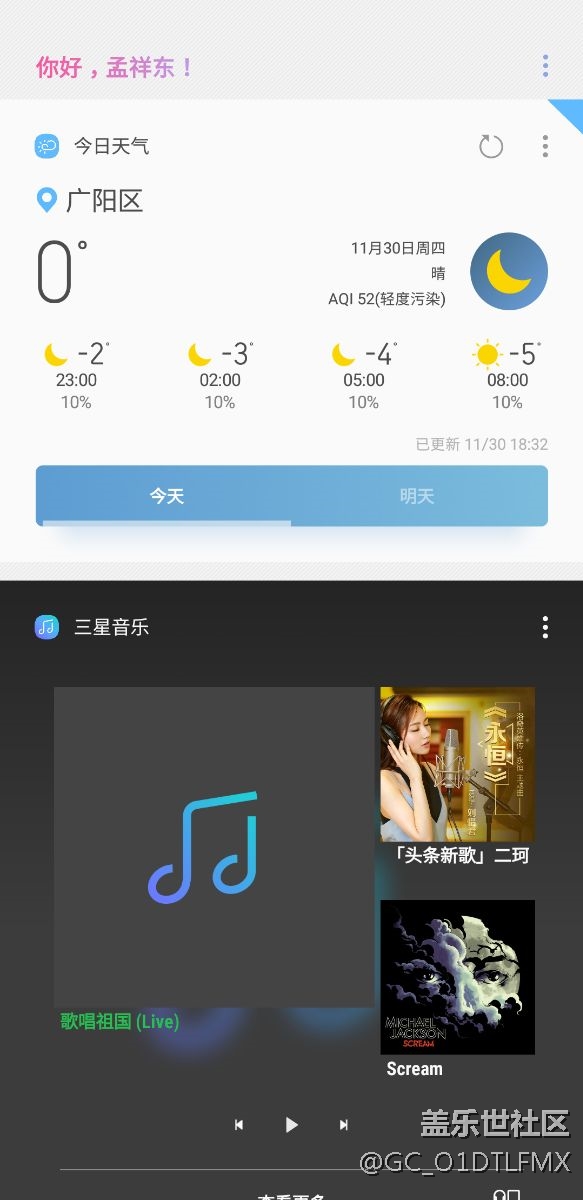 求知道的进