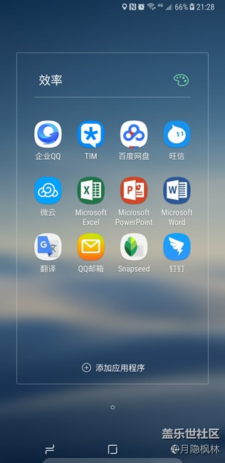 更新bixby后的一个bug。