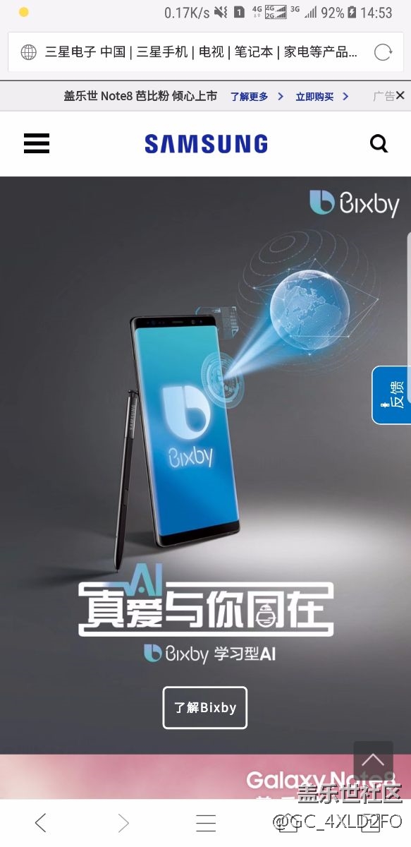 官网都把11月30日给关了板块