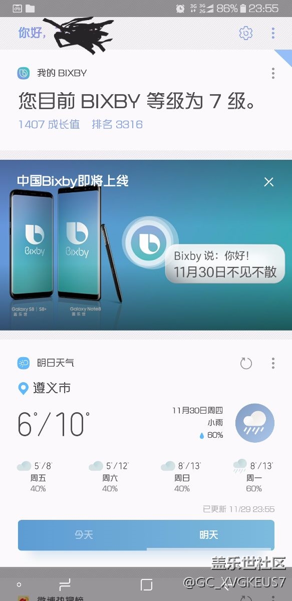 测试板是不是正试板