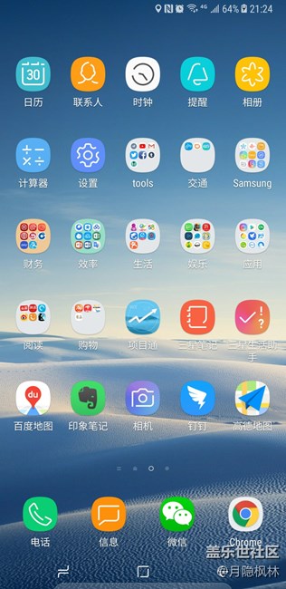 更新bixby后的一个bug。