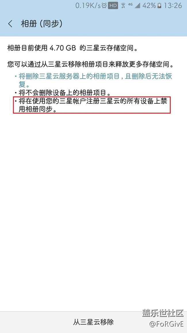 请教一下关于相册备份的问题