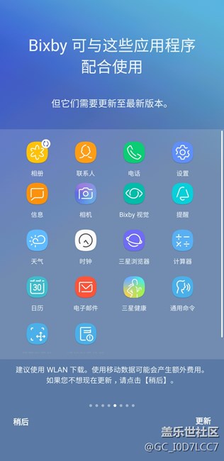 港版刷国行note8，刚接受推送，成功开启中文bixby