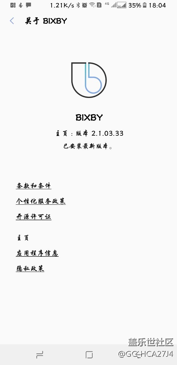 我的为什么用不了