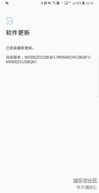 麻烦更新的基友们发一下版本号！