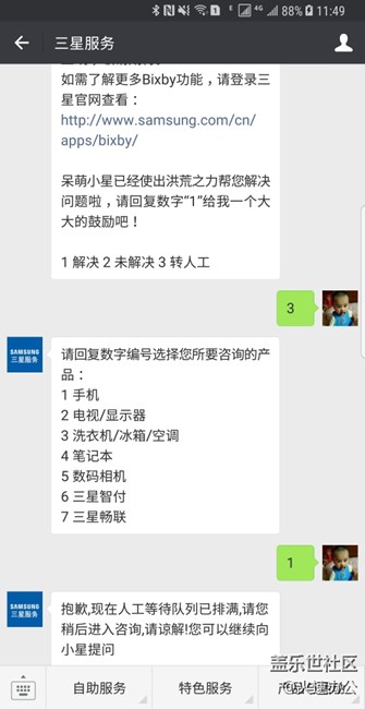 已经这种状态了！懒得跟我们解释了！