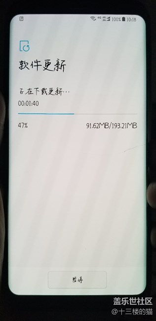 我的note8没更新   但是s8+更新了   。。。。。这怎么玩