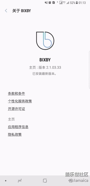 bixby