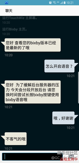 大家不要着急，今天会分段更新！