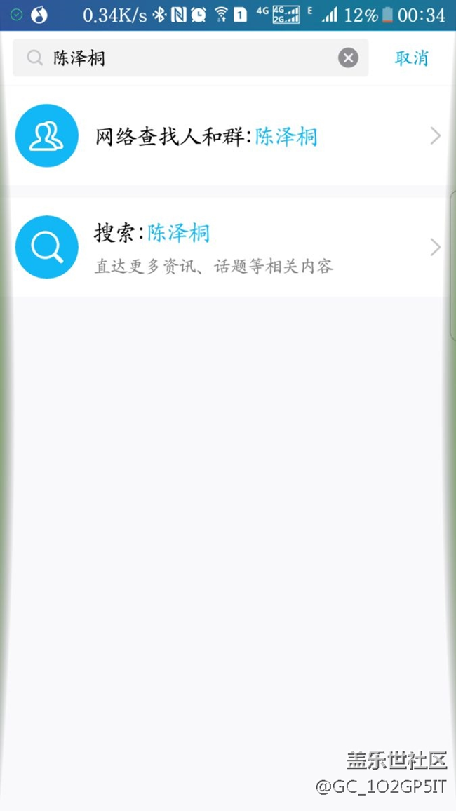 s7edge 两侧七彩呼吸灯
