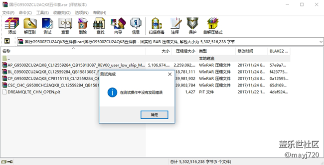 【11.30】三星S8(SM-G9500)国行ZCU2AQK8五件套 【11.30】三星S8(SM-G9500)国行ZCU2AQK8五件套