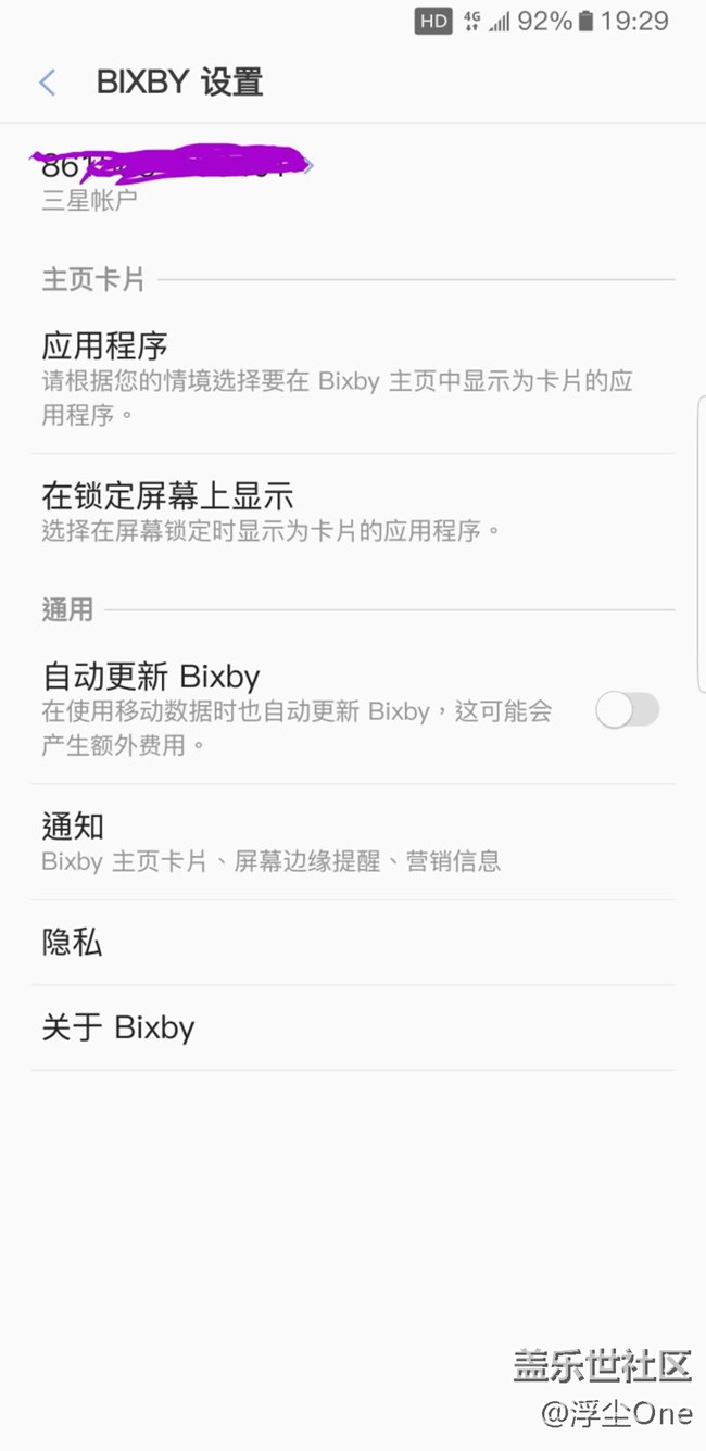 我的国行没有bixby语音设置，没有语言切换设置。