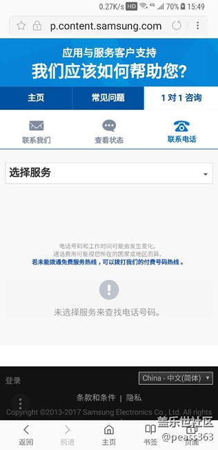 店大欺客