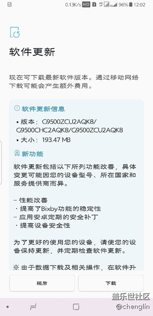 有谁更新了？