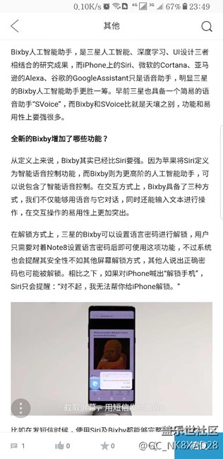 心灰意凉