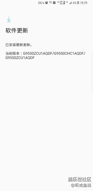 求助，bixby已经更新了，但是没法用