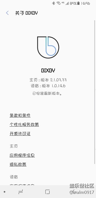 来段说唱