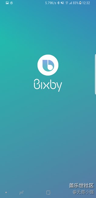 福利，亲测有效，怎样用Bixby