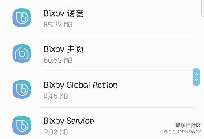 三星s8+更新Bixby