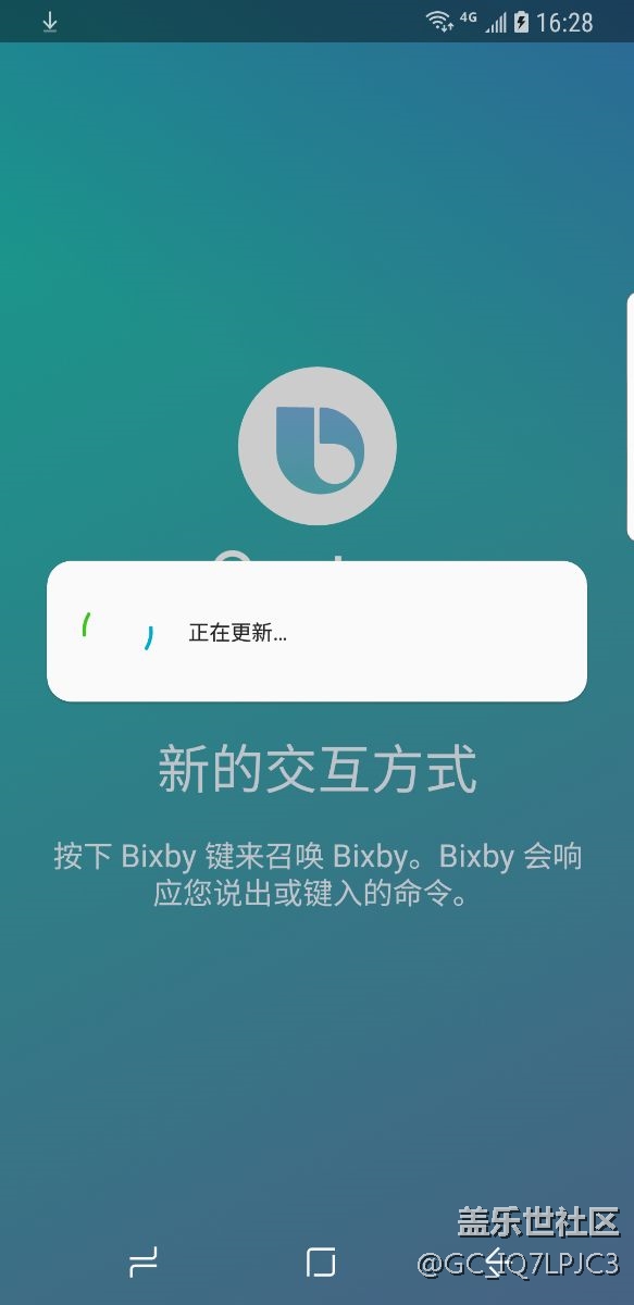 Bixby 终于可以用啦