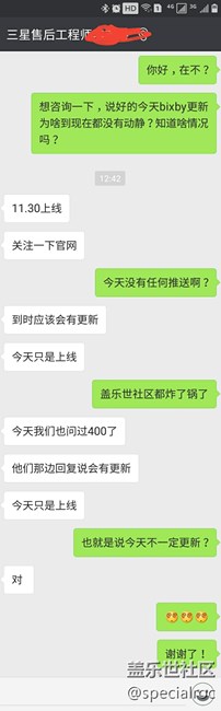 刚咨询了售后，今天不一定。只是上线而已，看截图吧。