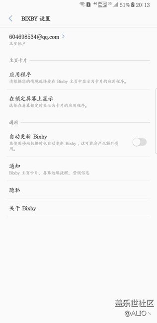 求助啊，为何bixby还不能用