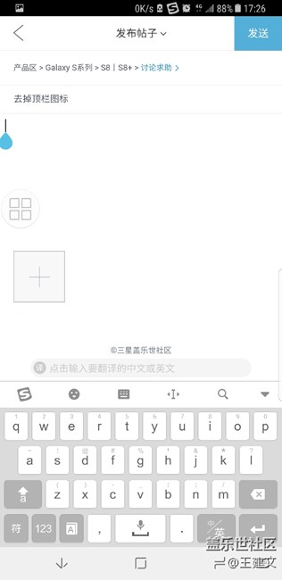 去掉顶栏图标