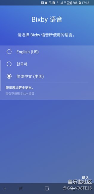 港版刷国行已更新语音