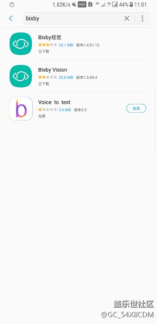 应用商店Bixby 猫腻