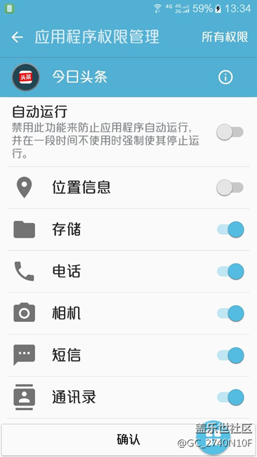 关于手机软件自动安装的问题