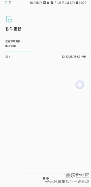 更新了