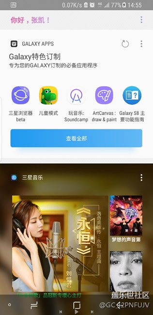 彻底对三星失望，大公司没有信用。