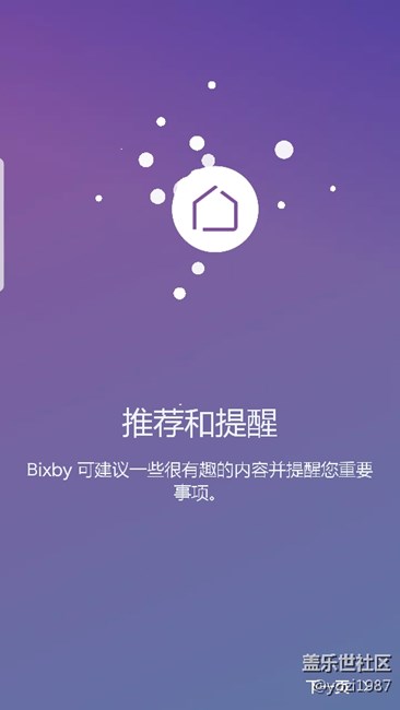 语音唤醒怎么安装啊