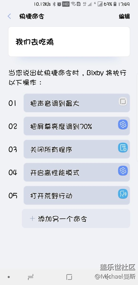 不知道这个算不算bug