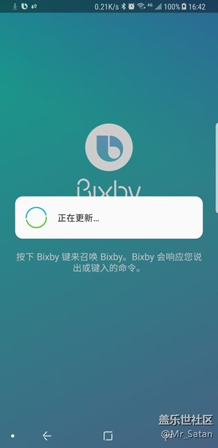 说没有收到推送升级,无法使用bixby的都进来看一下
