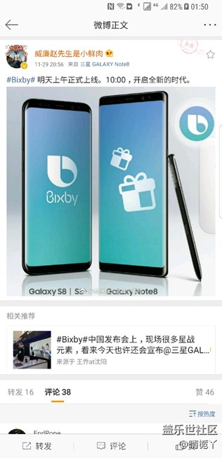 Bixby