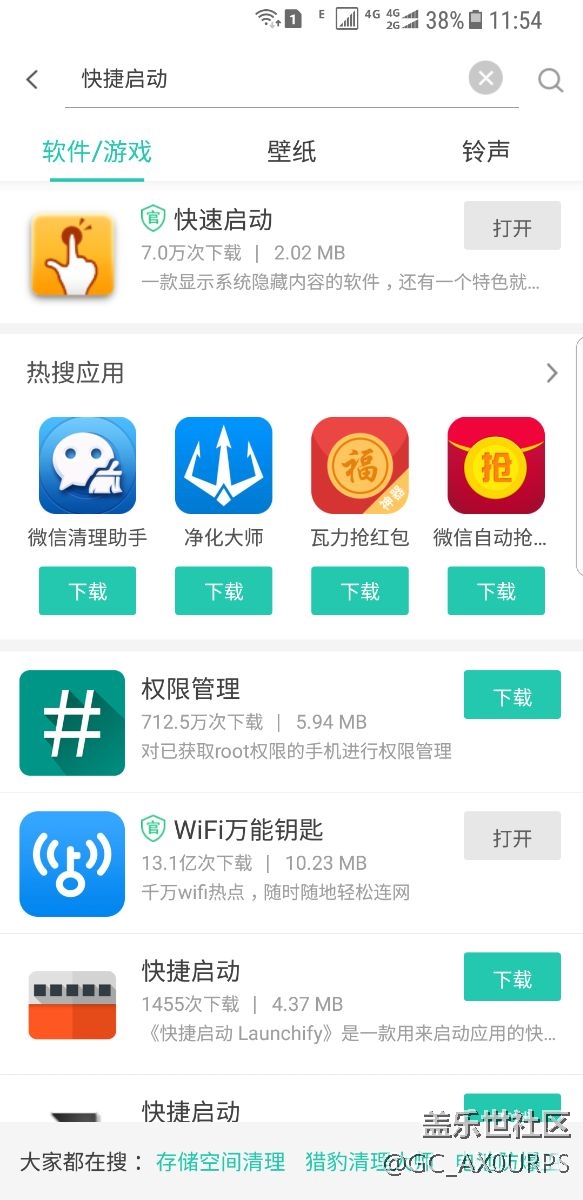 那些没有bixby开关的教你调出语音