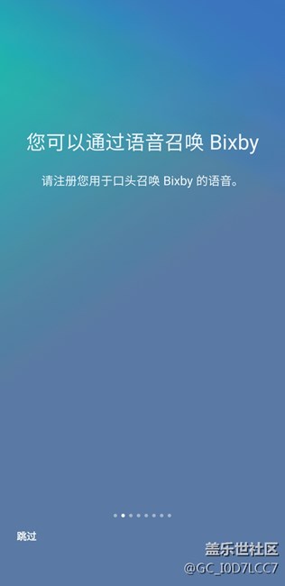 港版刷国行note8，刚接受推送，成功开启中文bixby