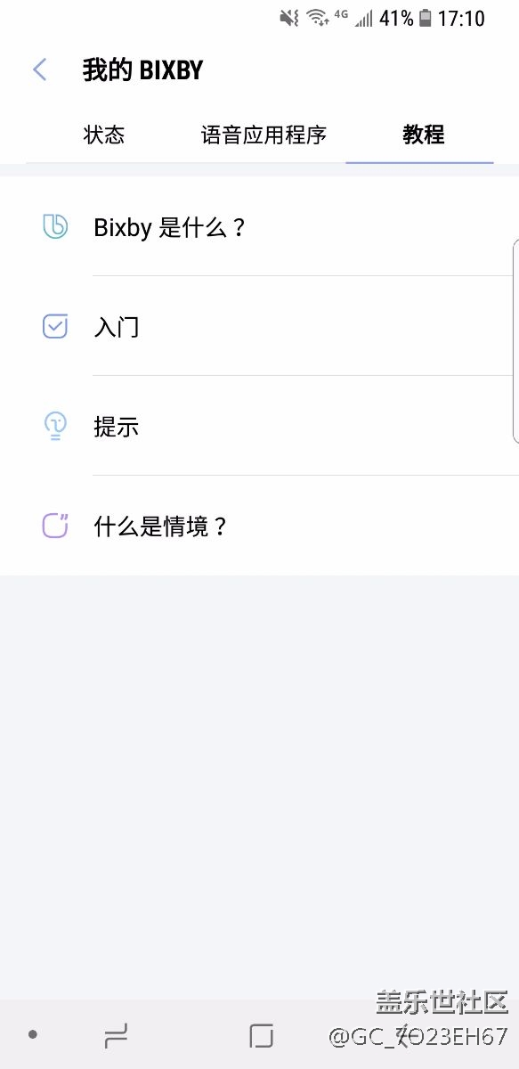 bixby
