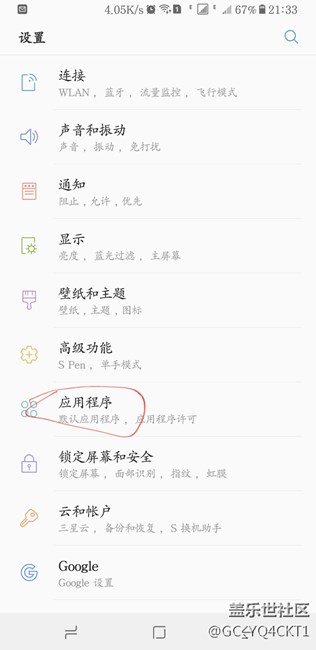 更新bixby不能用的进来，就知道怎样开启。