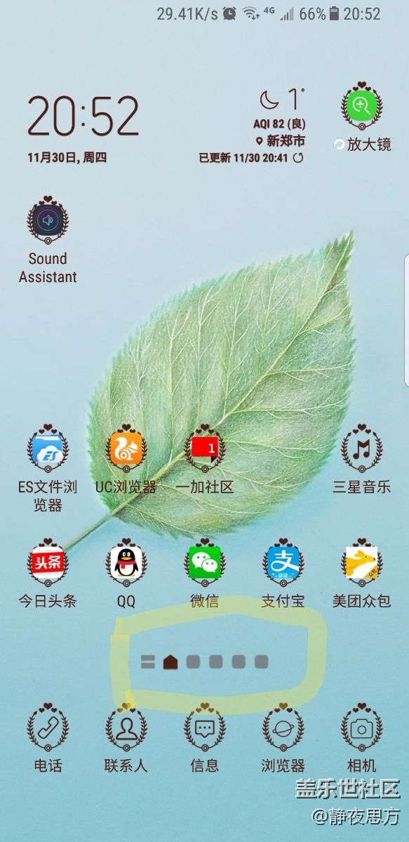 更新后的问题