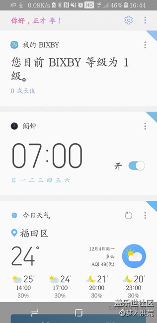 bibxy 更新日期，亲测有效。