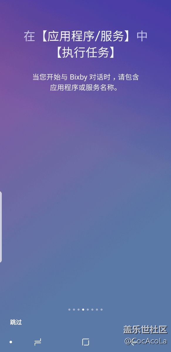 Bixby已经能用了啊。