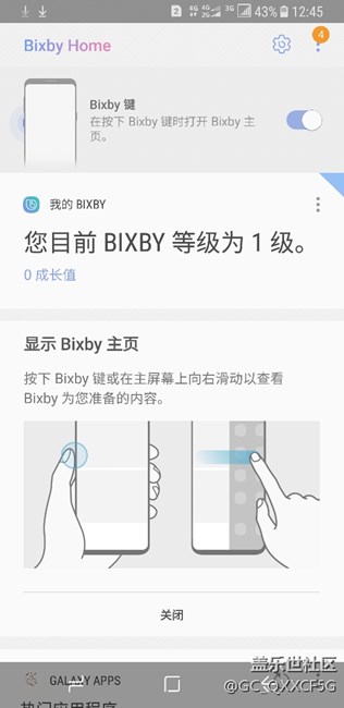 刚刚更新，感觉唤醒功能还不完善挺好玩的