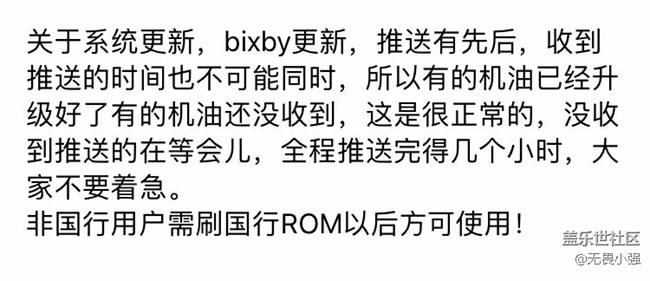 关于更新