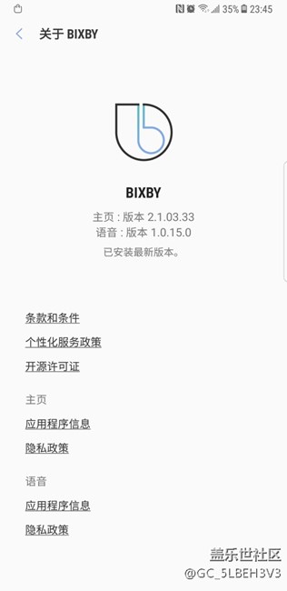 请求大神解决问题，