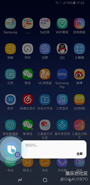 bixby可以用了，办法附在内容里了